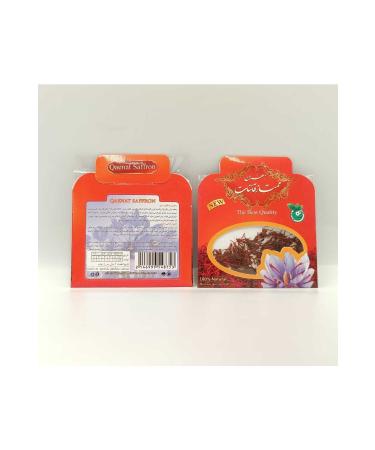 Sabuncu Hac Sieve Top 1 Gr Iranian Saffron - Buy Online on GoSupps.com