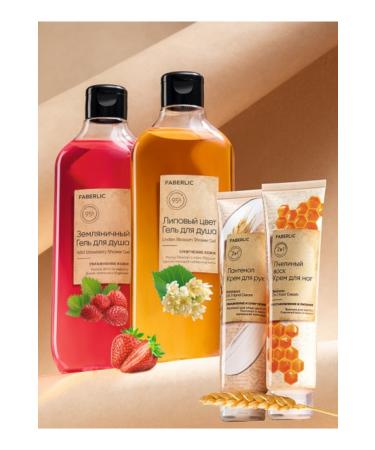 Faberlic 2 in 1 Hand Cream with Panthenol Moisturizing and Softening /1371 - Buy Online on GoSupps.com