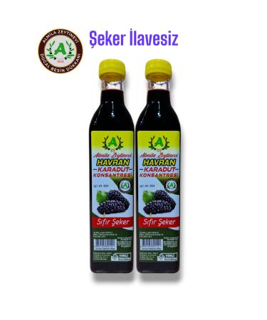 ALM LA ZEYT NEV Sugar-Free Black Mulberry Concentrate Pack of 2