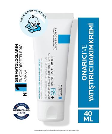 La Roche Posay Cicaplast Baume B5 Repairing and Soothing Care Cream for Sensitive Skin 40ml..
