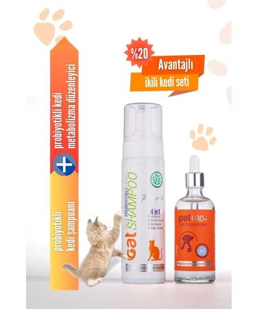 VETORIN Vetorin Advantageous Dual Cat Set Moisturizing Fur Care Anti-Odor Immune Support