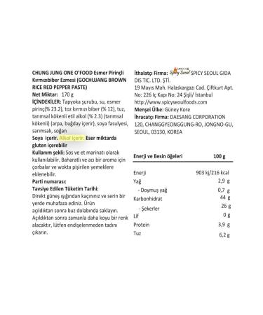 CHUNG JUNG ONE Sunchang Gochujang 170g Red Pepper Paste with Brown Rice - Buy Online on GoSupps.com