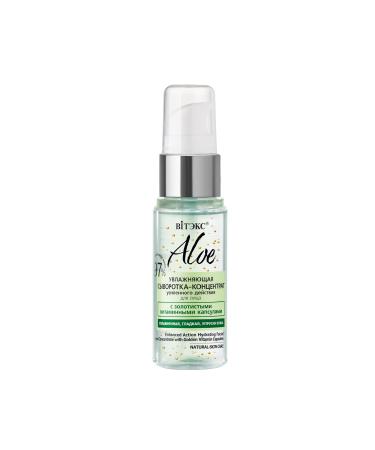 Vitex Cosmetics Vitex 97% Aloe and Vitamin Capsules Face Serum (30 ml)