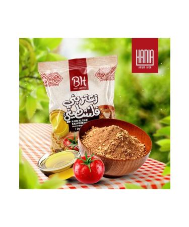 Ye illik Market palestinian brown zahter 200gr x 2 pieces