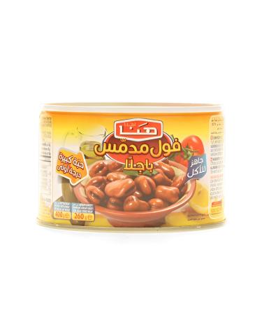 Hanif Palestinian Zahter 400 gr + Hana Broad Bean Canned 400 gr + HANA SALAM 200gr - Buy Online on GoSupps.com