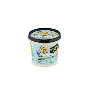 Planeta Organica Banana Flavored Vegan Body Cream Butter (360 ml)
