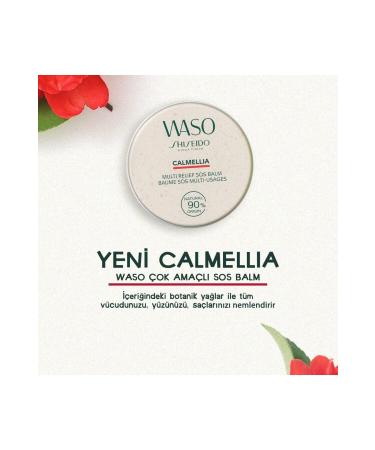 Shiseido Shiseido Waso Multi Relief Sauce Balm Multi-Purpose Skin & Hair Care Balm - 20 Gr - Buy Online on GoSupps.com