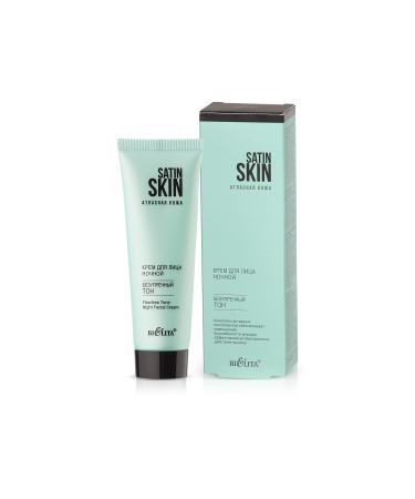 Belita Flawless Toning Night Face Cream (50 ml)
