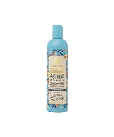 Natura Siberica Sea Buckthorn Extract Anti-Dandruff 2 in 1 Vegan Shampoo (400 ml)
