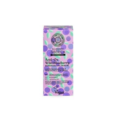 Natura Siberica Anti-Oxidant Regenerating Vegan Face Serum (30 Ml)
