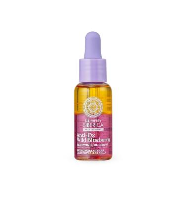 Natura Siberica Anti-Oxidant Regenerating Vegan Face Serum (30 Ml) - Buy Online on GoSupps.com
