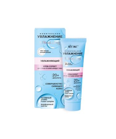 Vitex Cosmetics Vitex - 120 Hours Moisturizing Bright Skin Face and Eye Contour Night / Day Care Cream 20+ (40 ml)