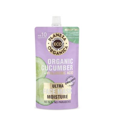 Planeta Organica Organic Cucumber and Hyaluronic Acid Moisturizing Face Mask (100 ml)