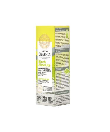 Natura Siberica SLS and Paraben Free - Natural - Moisturizing Hyaluronic Face Serum (30 ml) - Buy Online on GoSupps.com