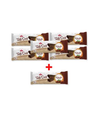 Afia Sweet Friend Cocoa Cream Wafer 140 gr Set of 6 Gimdes Certified