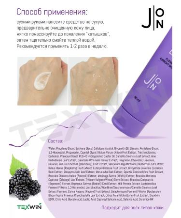 J:ON Lha Clear & Bright Skin Peeling Gel - Buy Online on GoSupps.com