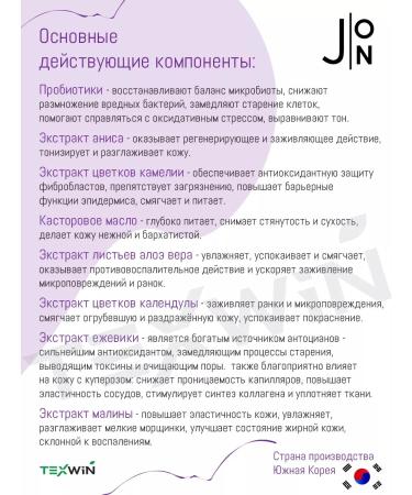 J:ON Lha Clear & Bright Skin Peeling Gel - Buy Online on GoSupps.com