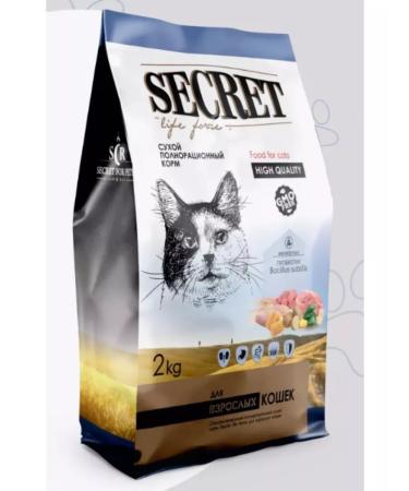 SECRET FOR PETS Dry food for cats meat stew Secret 2 kg