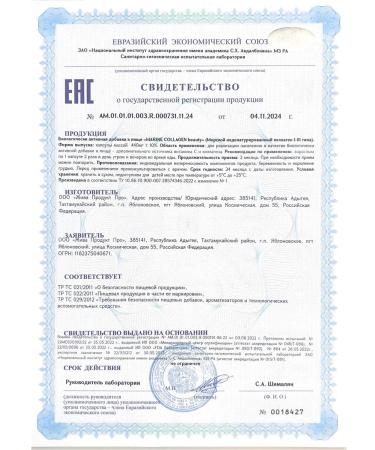 Julari Nutrition Sea collagen in capsules for women for joints - Buy Online on GoSupps.com