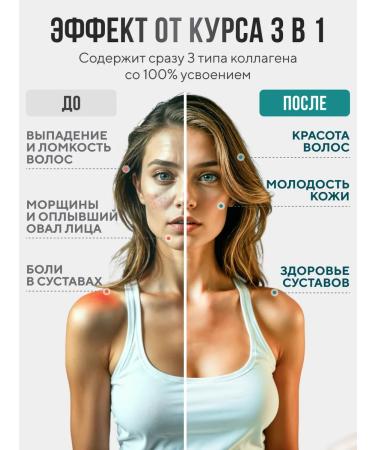 Julari Nutrition Sea collagen in capsules for women for joints - Buy Online on GoSupps.com