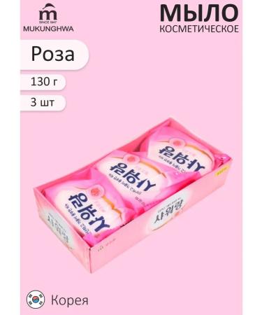 MUKUNGHWA Soap toilet set aroma of roses 3 pcs