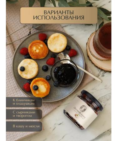 Russian Forest Forest walnut in rosehip syrup 220 g - Buy Online on GoSupps.com