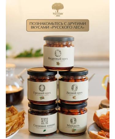 Russian Forest Forest walnut in rosehip syrup 220 g - Buy Online on GoSupps.com