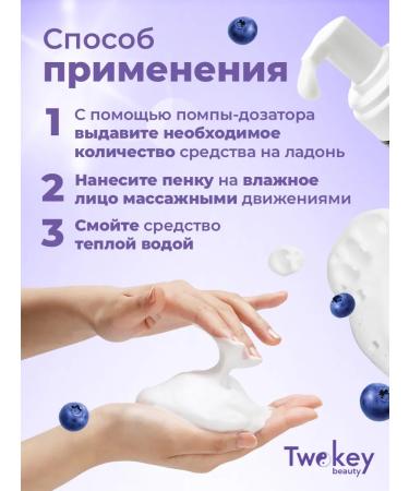 NEOGEN Moisturizing oxygen with blueberry berries - Buy Online on GoSupps.com