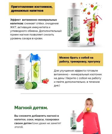 Boaa organic Magnesium B6 Magnesium Vitamin + B6 - Buy Online on GoSupps.com