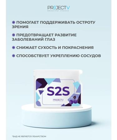 Project V Nutrician S2S - Zorni - Buy Online on GoSupps.com