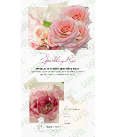 JMELLA SPARKLING Rose body lotion - Buy Online on GoSupps.com