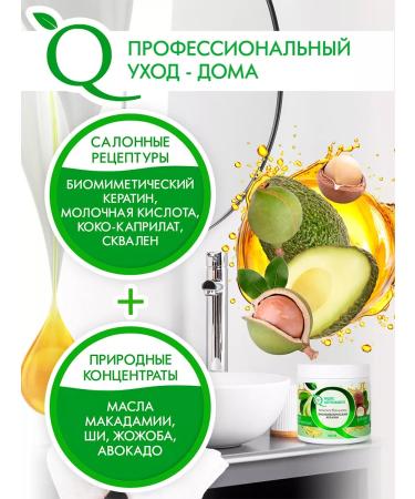Naturalness Index Mask for hair growth with keratin Professional balm - Buy Online on GoSupps.com