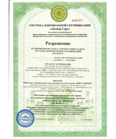 NOVEL Set for master Keratin Gel 5x 5 ml - Buy Online on GoSupps.com