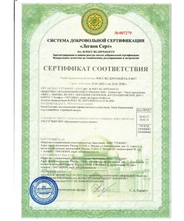 NOVEL Set for master Keratin Gel 5x 5 ml - Buy Online on GoSupps.com