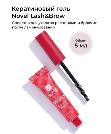 NOVEL Set for master Keratin Gel 5x 5 ml - Buy Online on GoSupps.com