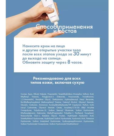 Drceuracle Hyal Reyouth Moist Sun 50ml Korea Sun. - Buy Online on GoSupps.com