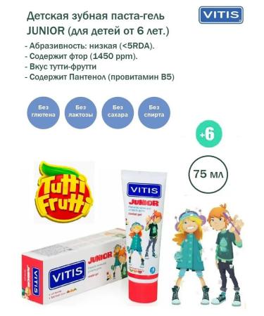 VITIS Toothpaste Children's Junior 75 ml - Buy Online on GoSupps.com