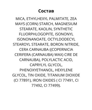 THEBALM Highlighter for the face Mary lou - Buy Online on GoSupps.com