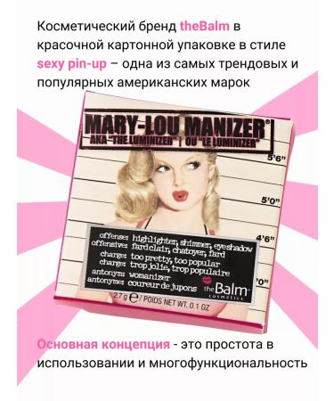 THEBALM Highlighter for the face Mary lou - Buy Online on GoSupps.com