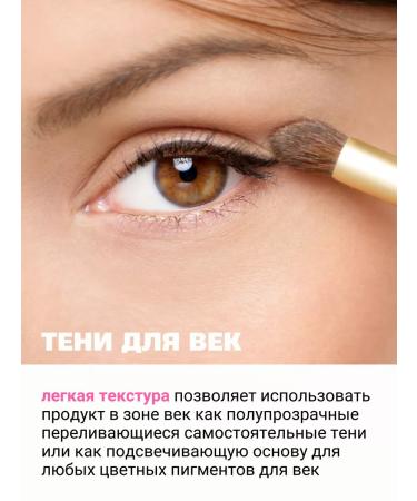 THEBALM Highlighter for the face Mary lou - Buy Online on GoSupps.com