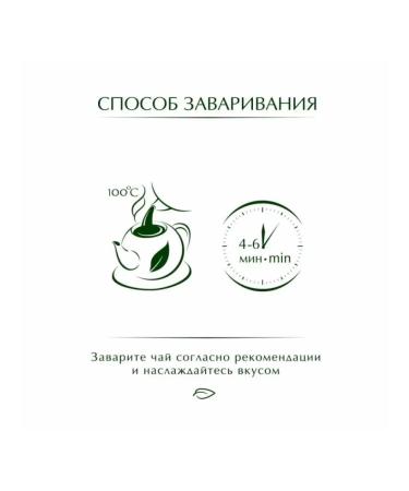 Black Greenfield Earl Grey Fantasy 100 grams 3 pieces - Buy Online on GoSupps.com