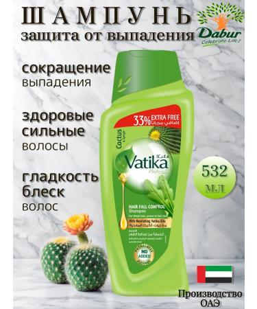 Dabur Vatika shampoo against hair loss 532 ml