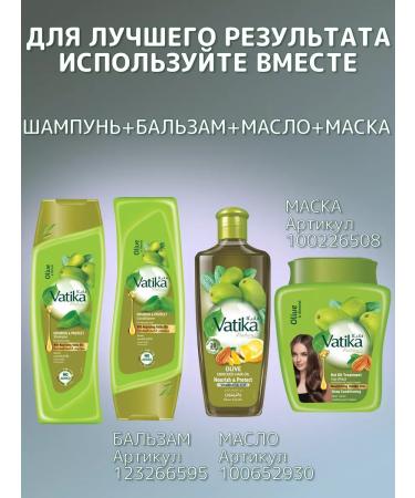 Dabur Vatika hair shampoo is nutritious 532 ml - Buy Online on GoSupps.com
