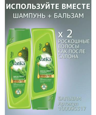 Dabur Vatika shampoo against hair loss 200 ml - Buy Online on GoSupps.com
