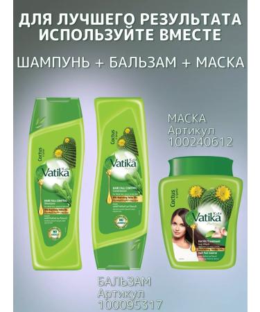 Dabur Vatika shampoo against hair loss 200 ml - Buy Online on GoSupps.com