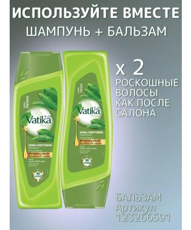 Dabur Vatika shampoo from hair loss 400 ml - Buy Online on GoSupps.com