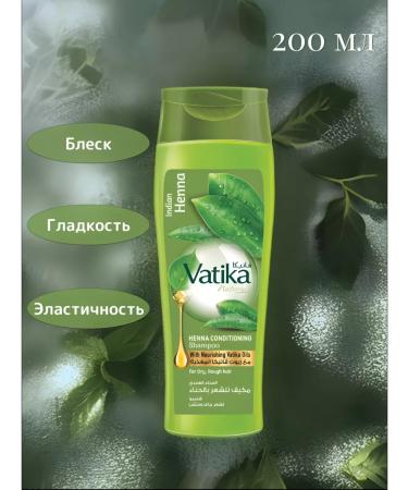 Dabur Vatika shampoo from hair loss 200 ml - Buy Online on GoSupps.com