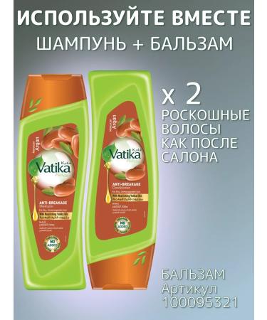 Dabur Vatika hair shampoo Argan soft moisturizing - Buy Online on GoSupps.com