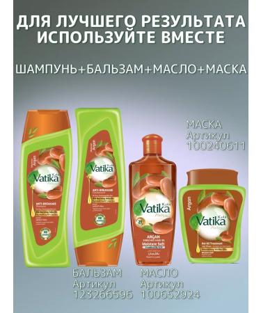 Dabur Vatika hair shampoo Argan soft moisturizing - Buy Online on GoSupps.com