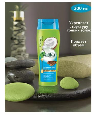 Dabur Vatika shampoo to give volume 200 ml - Buy Online on GoSupps.com